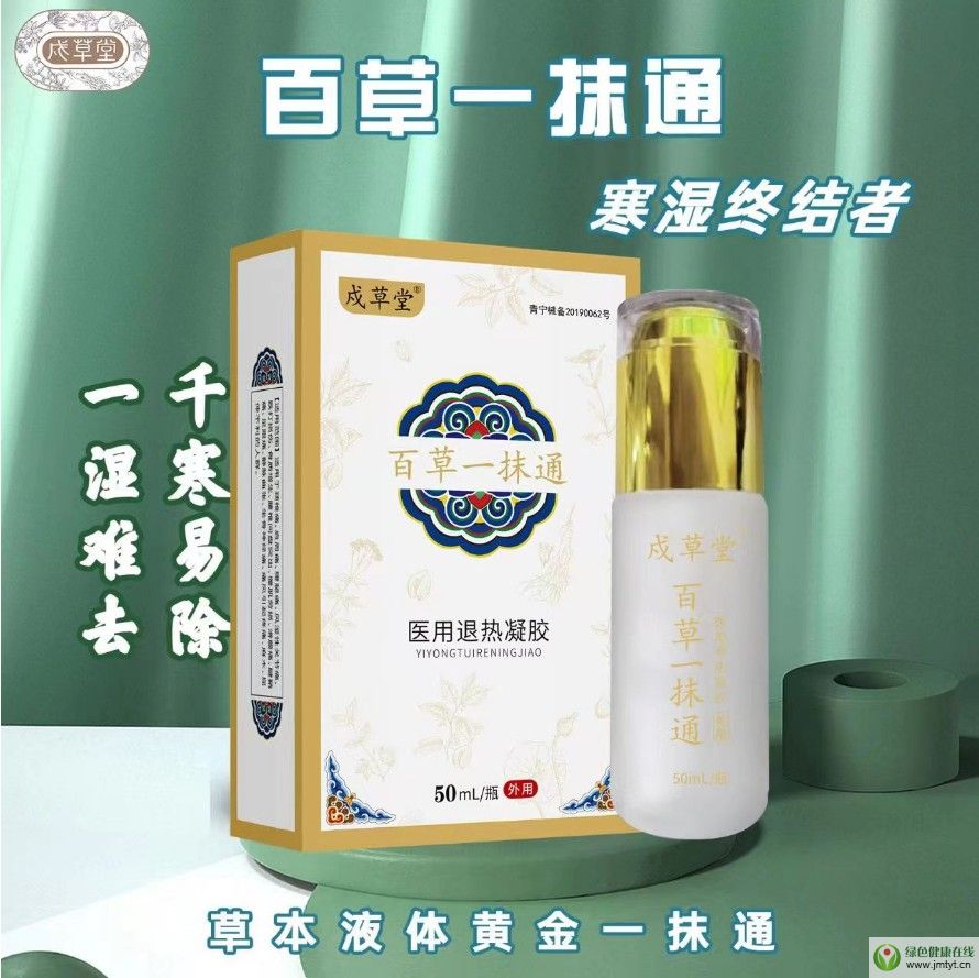 ðٲһĨͨ 50mlX(qin)1ƿ